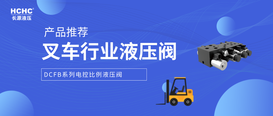 小空间，如何精准控制？这款长源电控阀一定要来看看