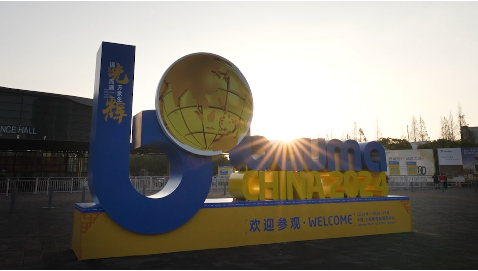 万象源动，bauma CHINA 2024长源液压圆满收官