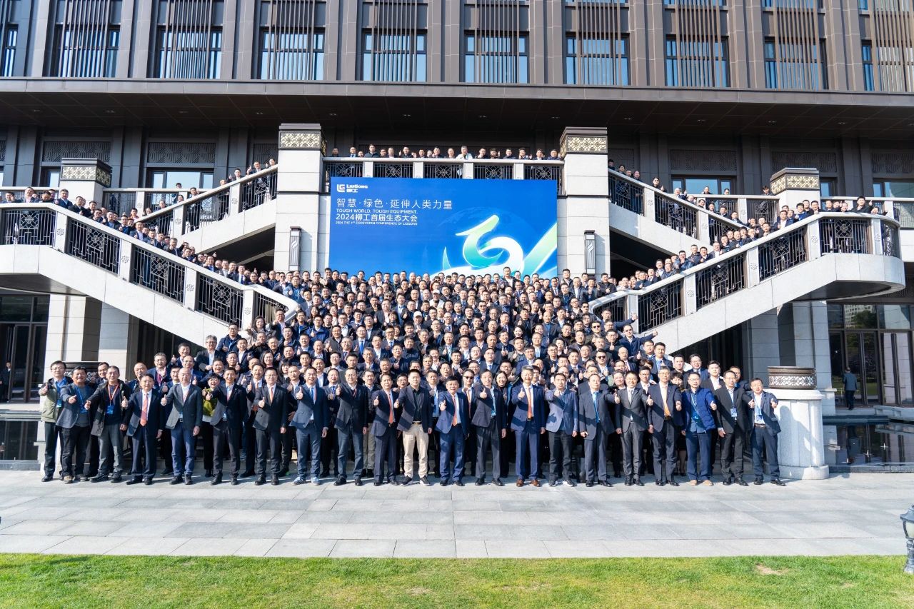 践行理念，质量为本，长源液压获得柳工2024年度优秀质量奖