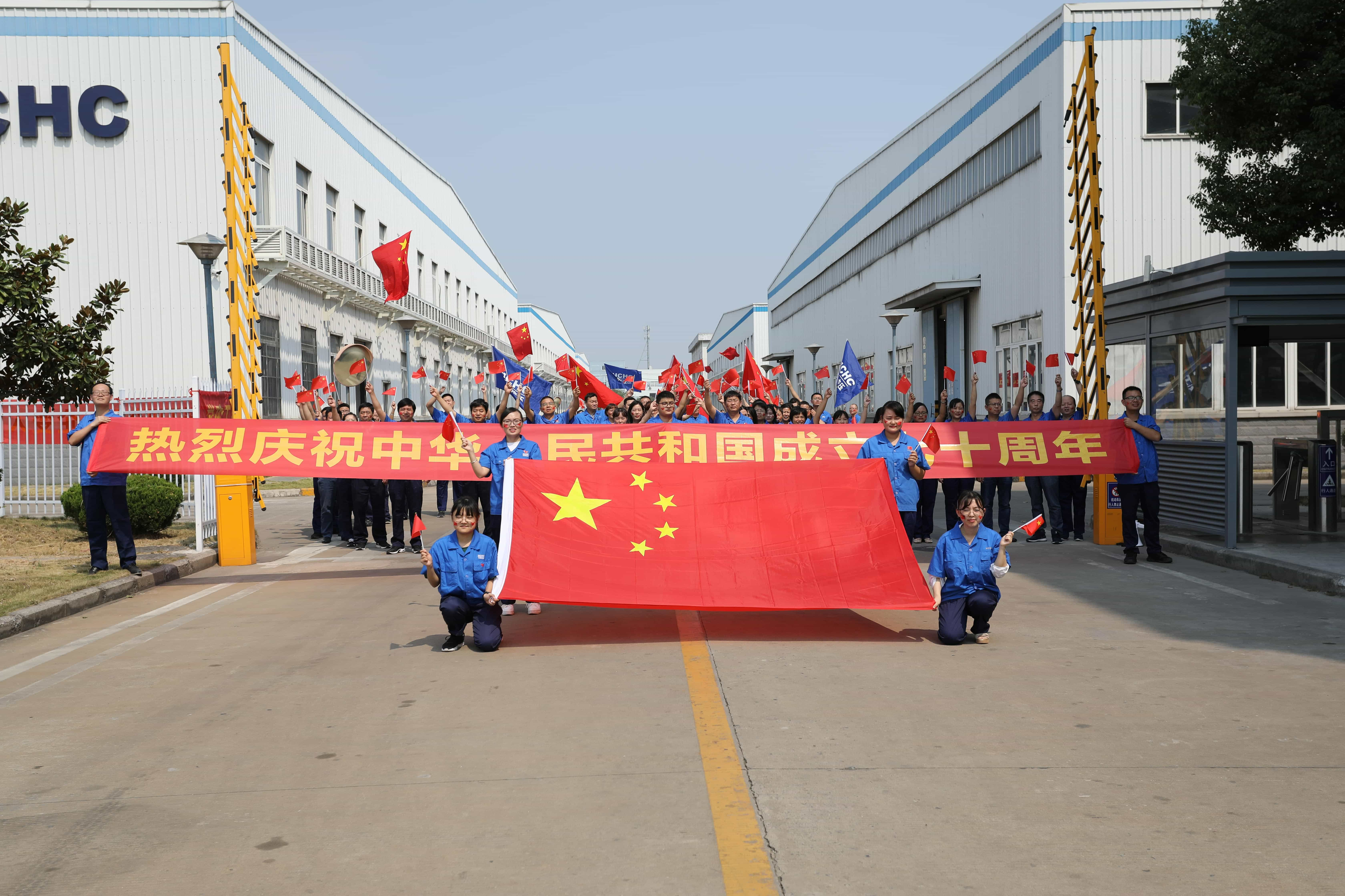 国庆特辑——祝祖国70周年生日快乐