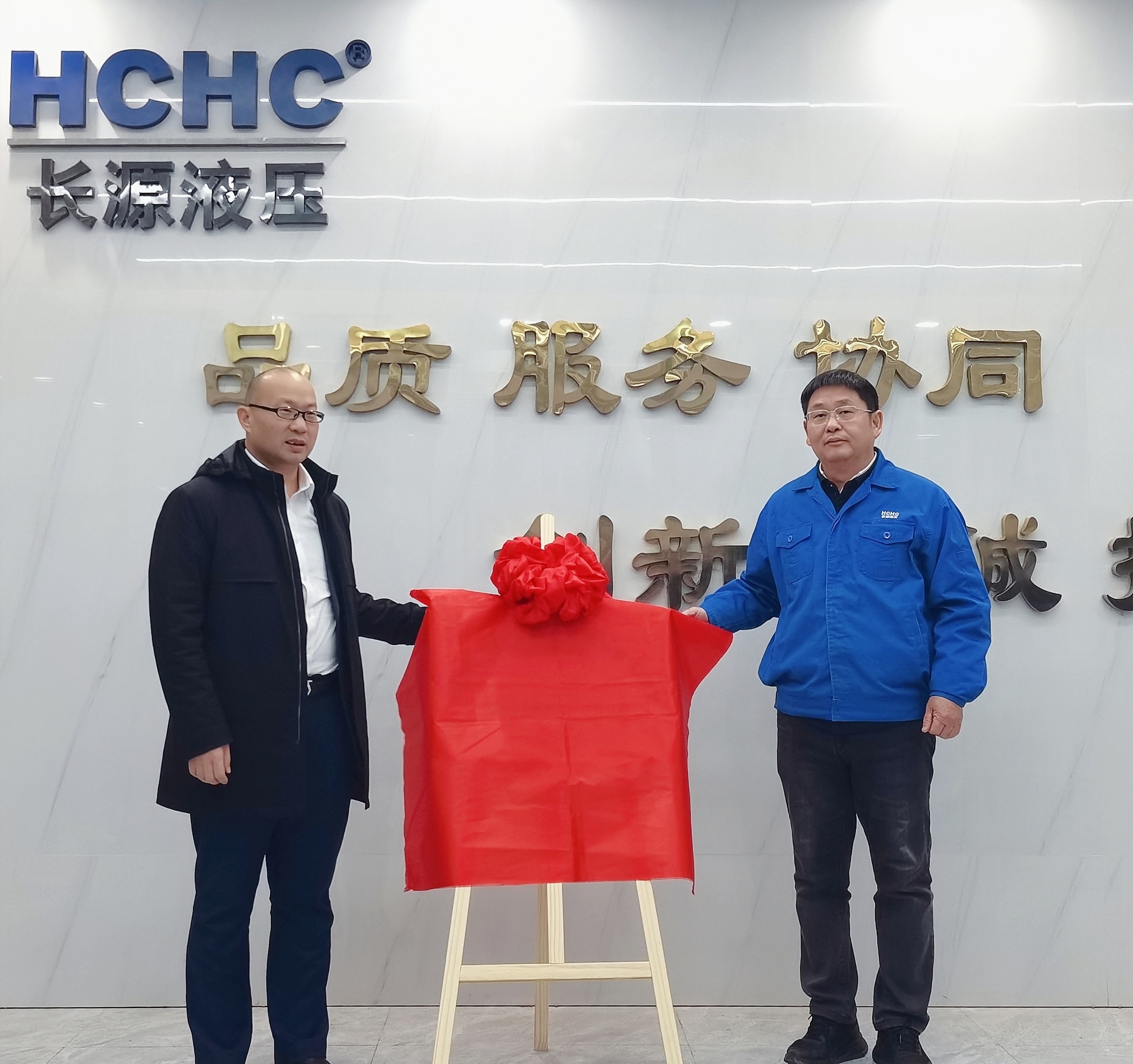 优势互补，砥砺前行，安徽理工大学与长源液压智能化液压元件及系统联合实验室正式运行