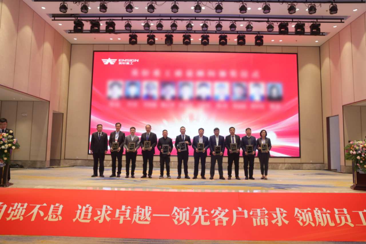 实力认证，再获佳绩，长源液压荣获英轩重工“优秀合作方”荣誉