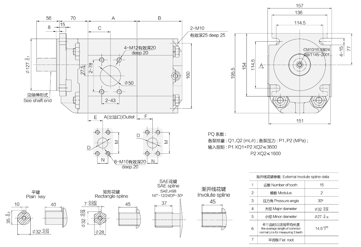 外形图