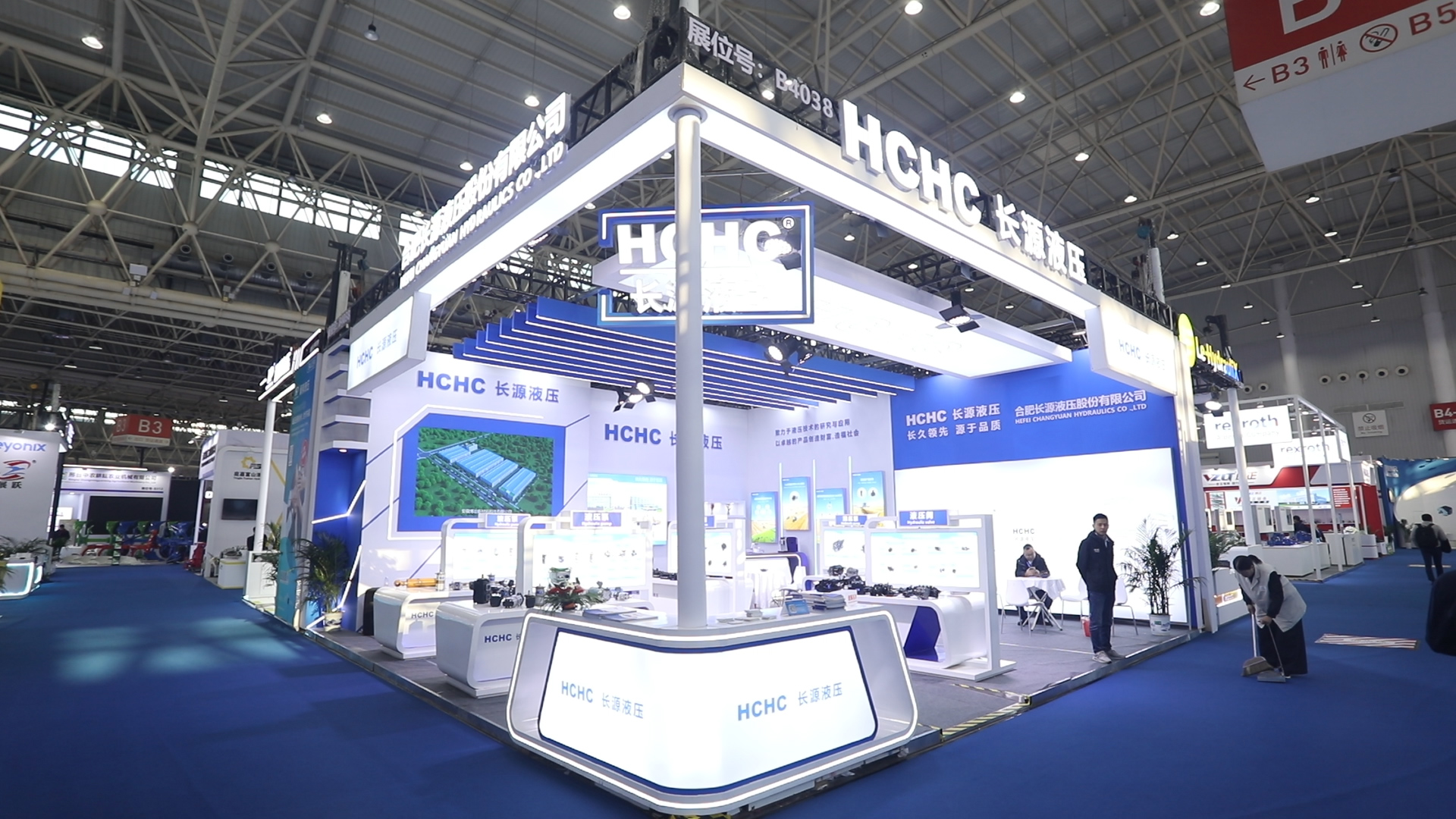 高效赋能，精准控制，长源液压惊艳亮相2025中国国际农机展