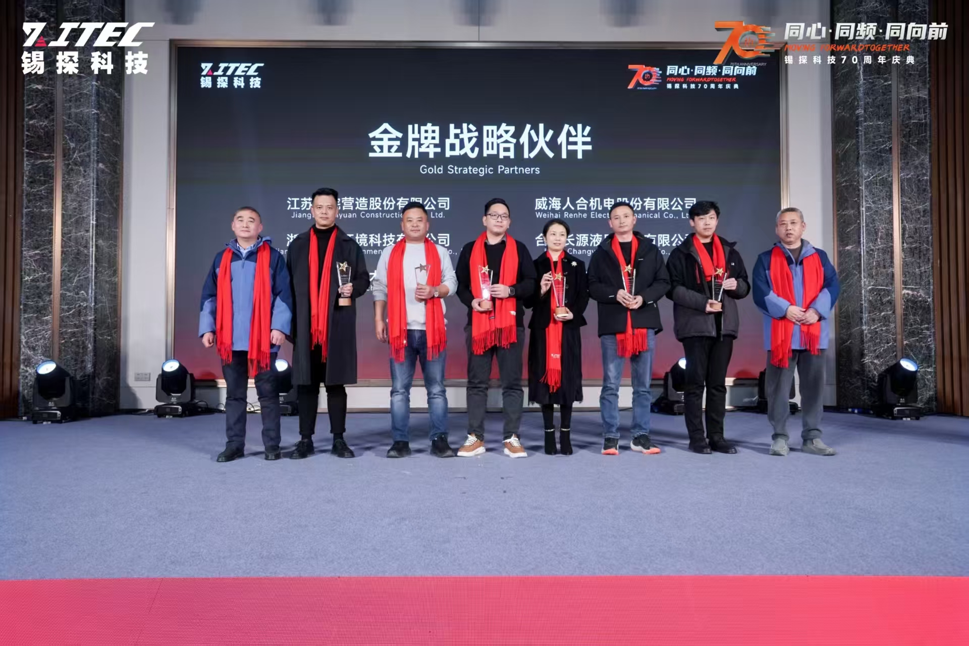 双庆同辉 共赴新程｜长源液压荣膺锡探科技金牌战略伙伴